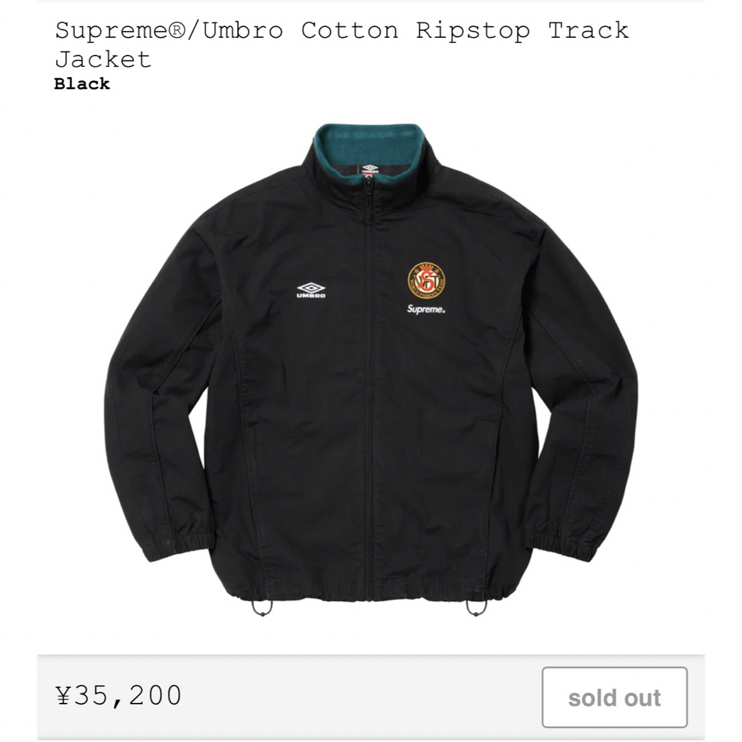 supreme track jacket