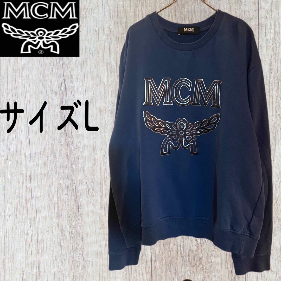 【美品】MCM  エムシーエム　ビックロゴ　ネイビー　トレーナー　サイズL