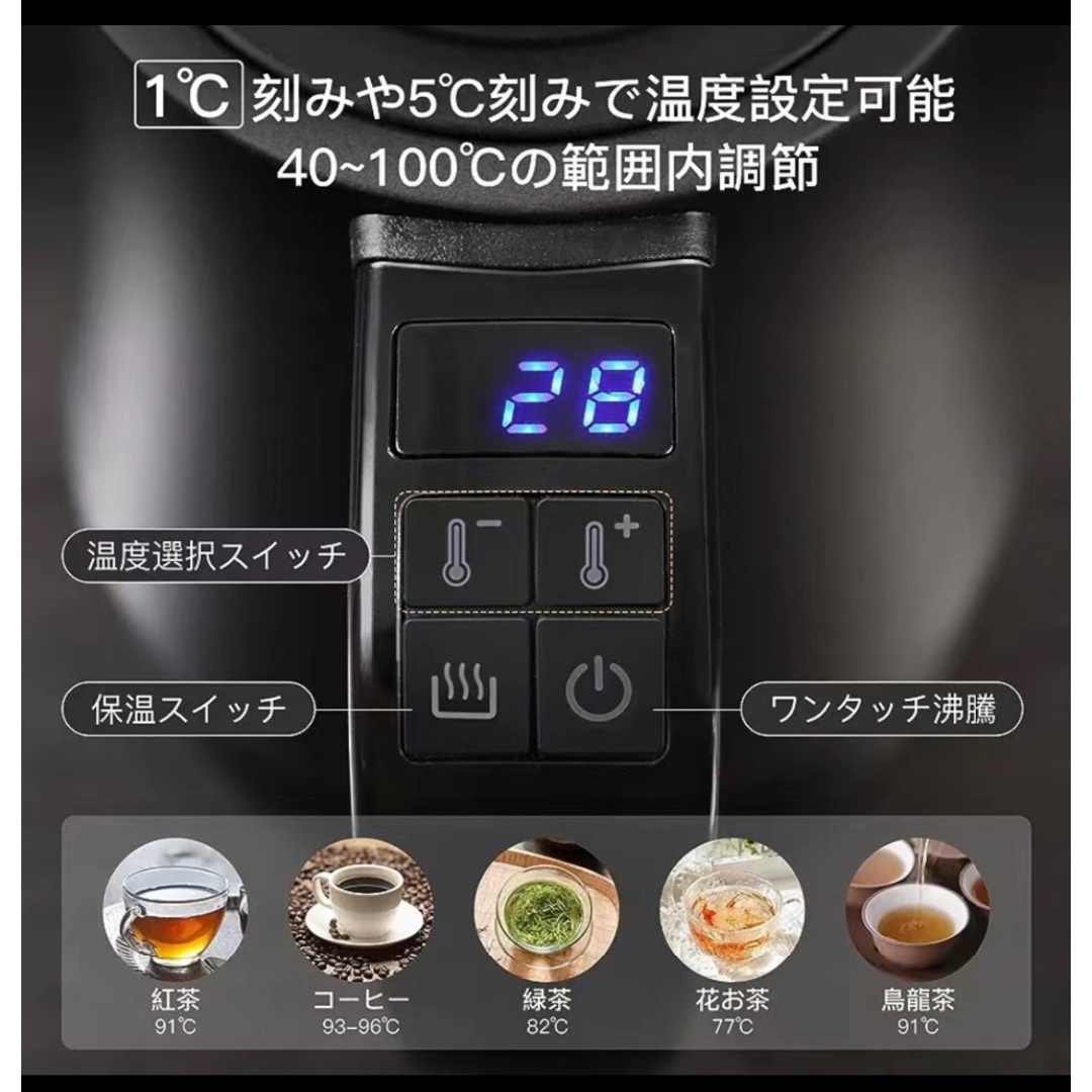 電気ケトル コーヒー 1L ドリップケトル 温度設定機能 (1℃単位) /保温機