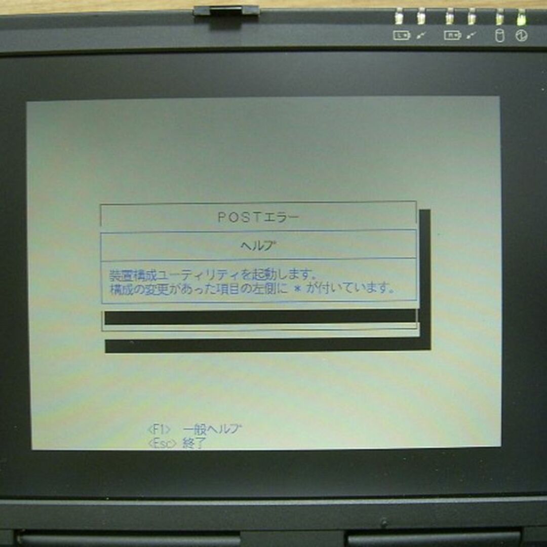 ThinkPad 235　増設128MBメモリ、箱、付属品