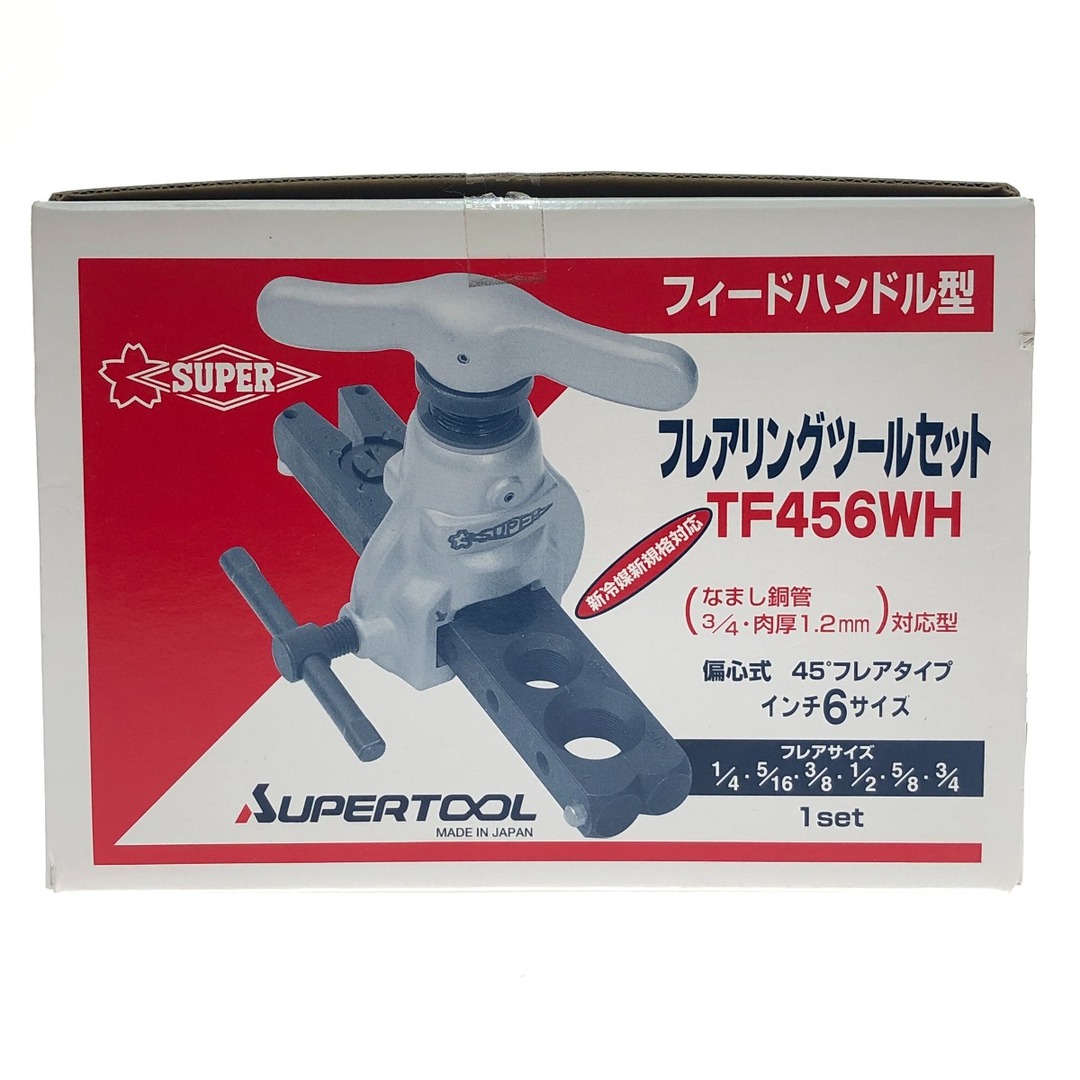 □□SUPERTOOL フレアリングツール フィードハンドル型 TF456WHの通販