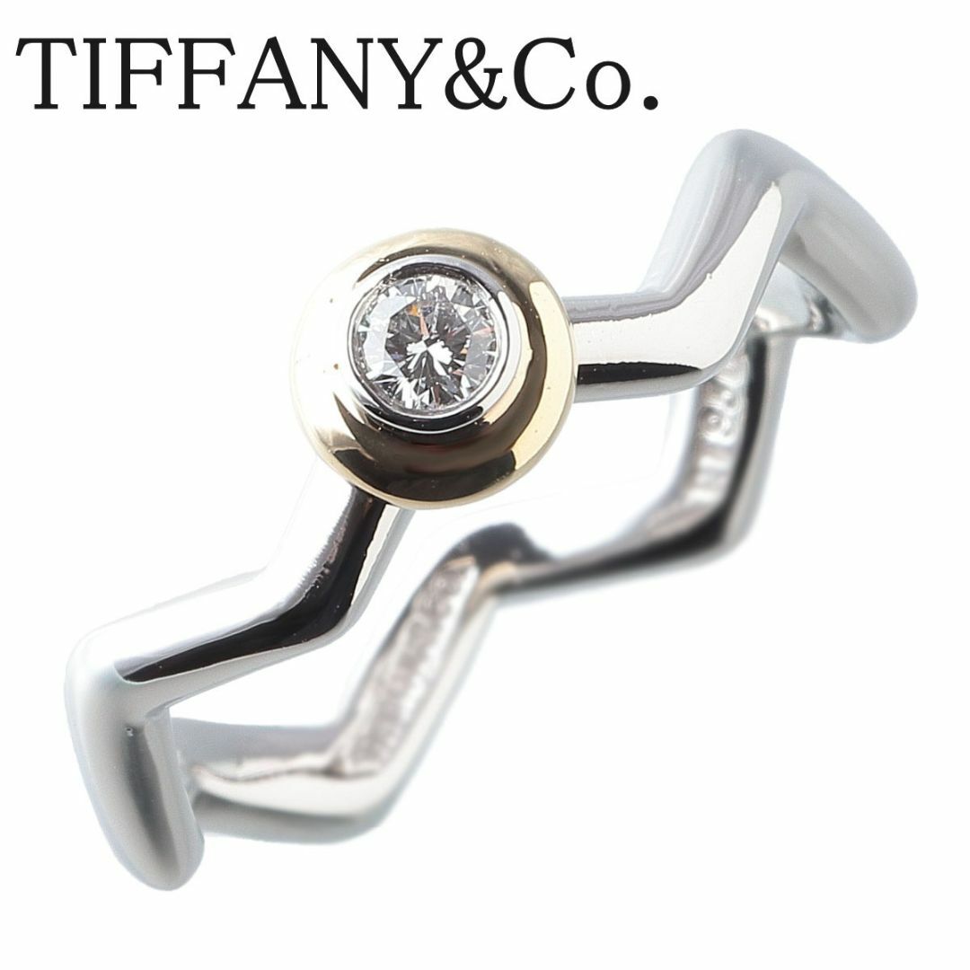 Tiffany パロマピカソジグザグ　リングスピード発送Tiffany