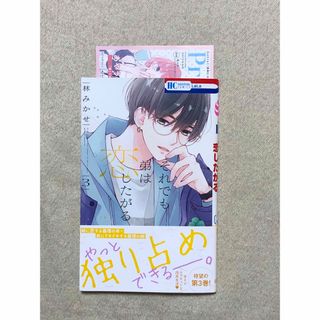 7ページ目 - ペーパーの通販 1,000点以上（エンタメ/ホビー） | お得な