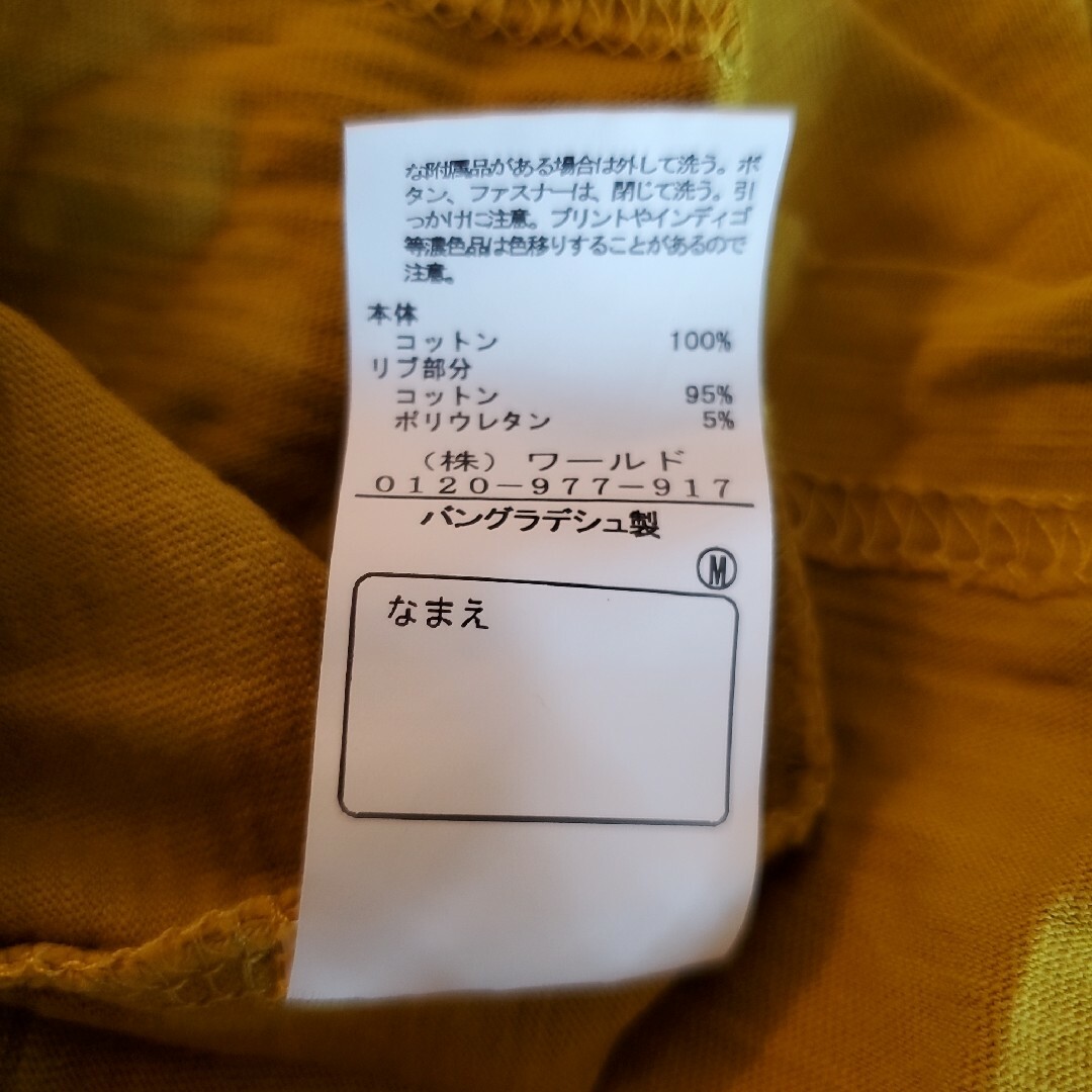 SHOO・LA・RUE(シューラルー)のシューラルー　恐竜　長袖Tシャツ キッズ/ベビー/マタニティのキッズ服男の子用(90cm~)(Tシャツ/カットソー)の商品写真