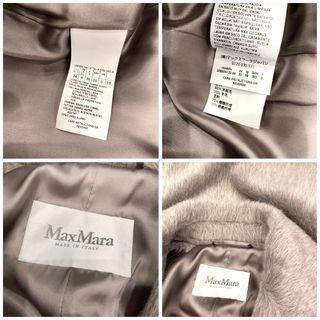 MaxMara 最高級白タグ　ベルテッドコート　アルパカ　38