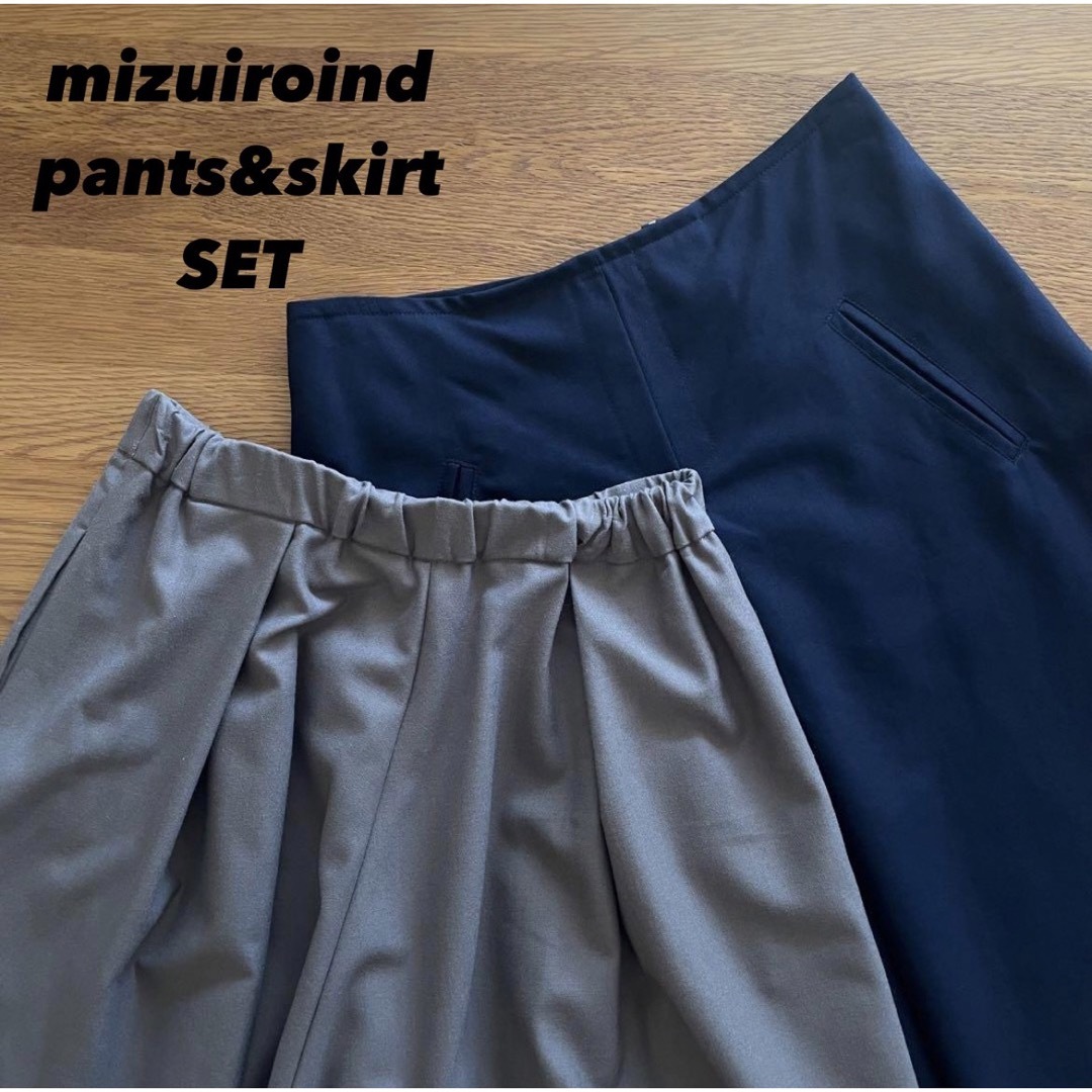 《mizuiroind》ワイドサルエルパンツ&Aラインフレアスカート　２枚セット