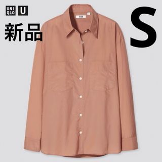 ユニクロ(UNIQLO)の新品　ユニクロ　ユー　ダブルポケットオーバーサイズシャツ（長袖）Sサイズ(シャツ/ブラウス(長袖/七分))