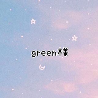 ボウダンショウネンダン(防弾少年団(BTS))のgreen様(アイドルグッズ)