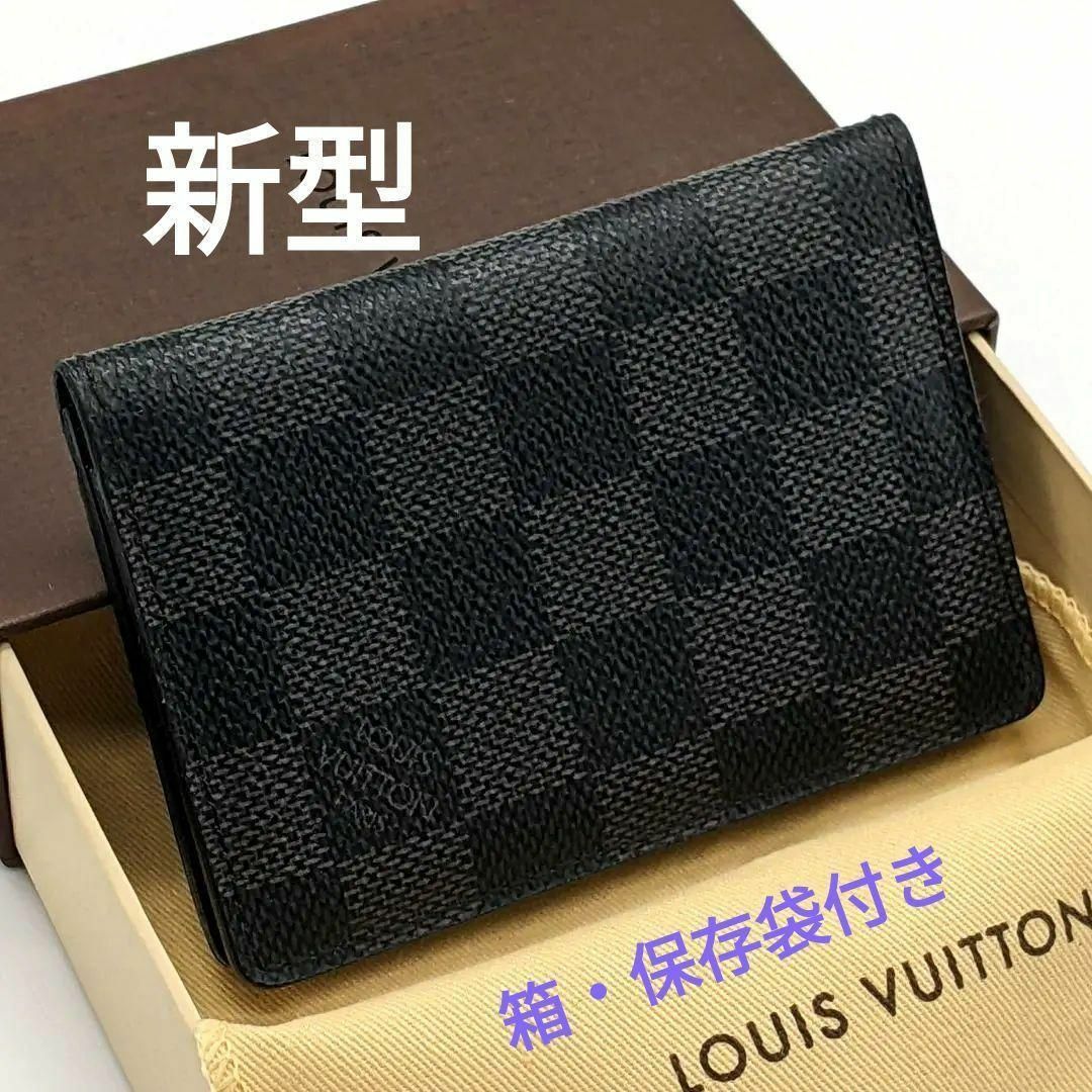 LOUIS VUITTON - 使用感わずか✨ルイヴィトン オーガナイザー ドゥ