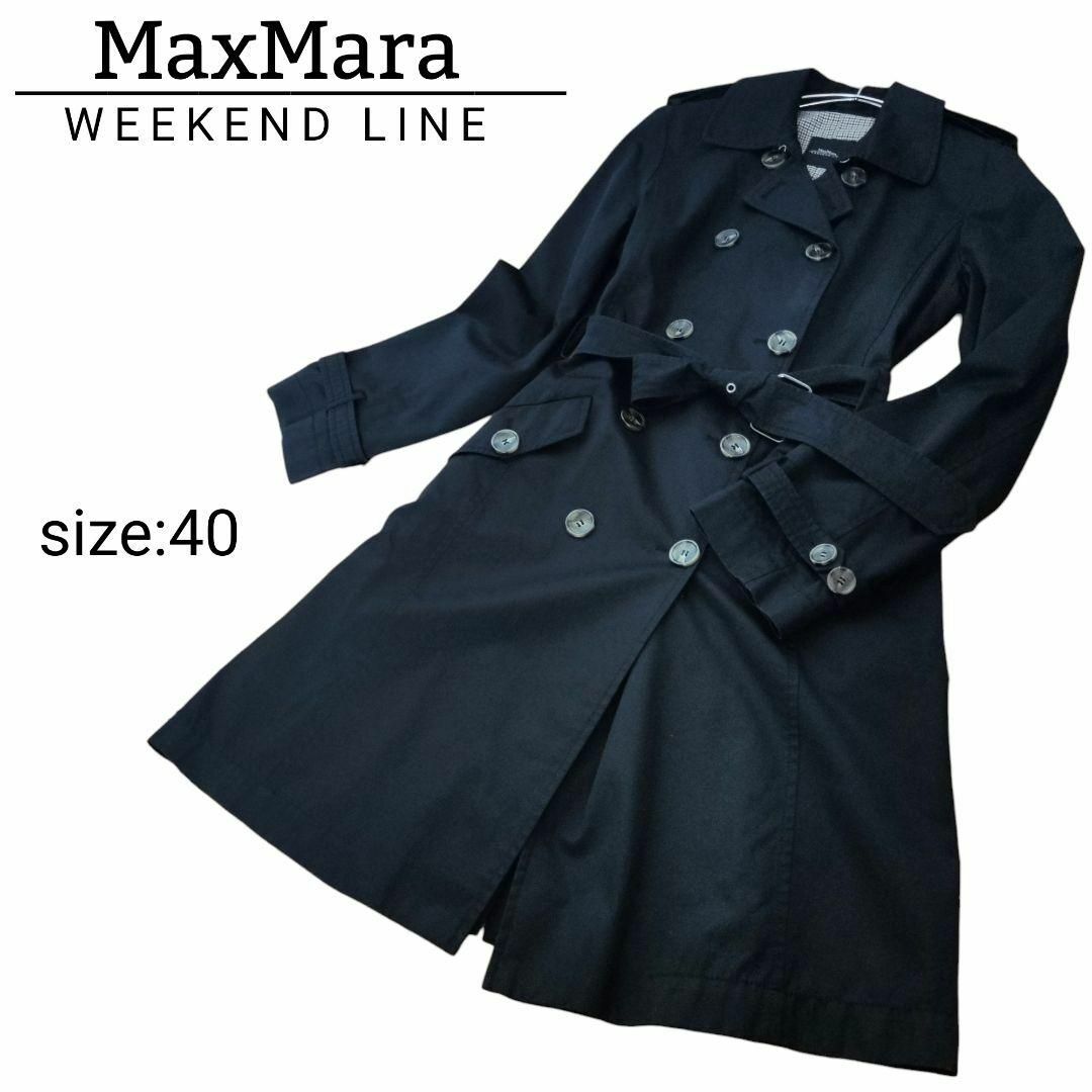 Weekend Max Mara - ☆良品☆ MAX MARA WEEKEND LINE トレンチコート
