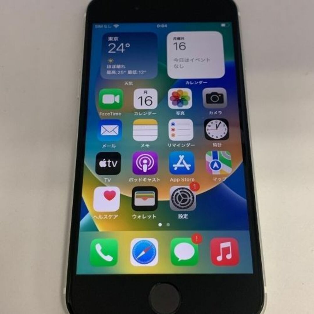 iPhoneSE第2世代128GBホワイトSIMロック解除済