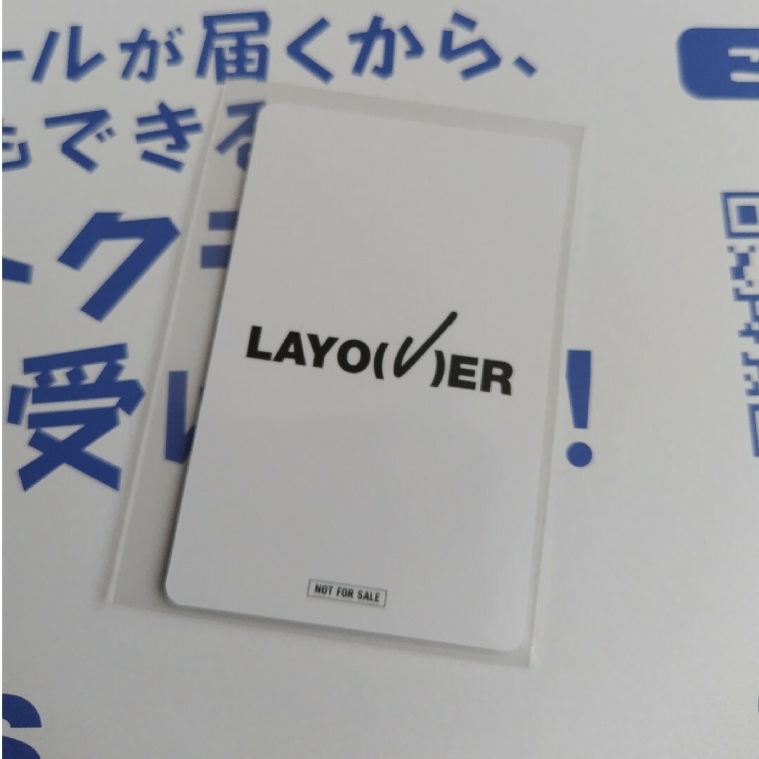 テテ ラキドロ JAPANofficial LAYOVER 新品-