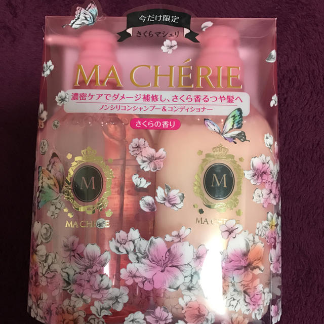Shiseido 資生堂 マシェリ ノンシリコンさくらの香りの通販 By ガネーシャ11 S Shop シセイドウならラクマ Shiseido 資生堂 マシェリ ノンシリコンさくらの香りの通販 By ガネーシャ11 S Shop シセイドウならラクマ