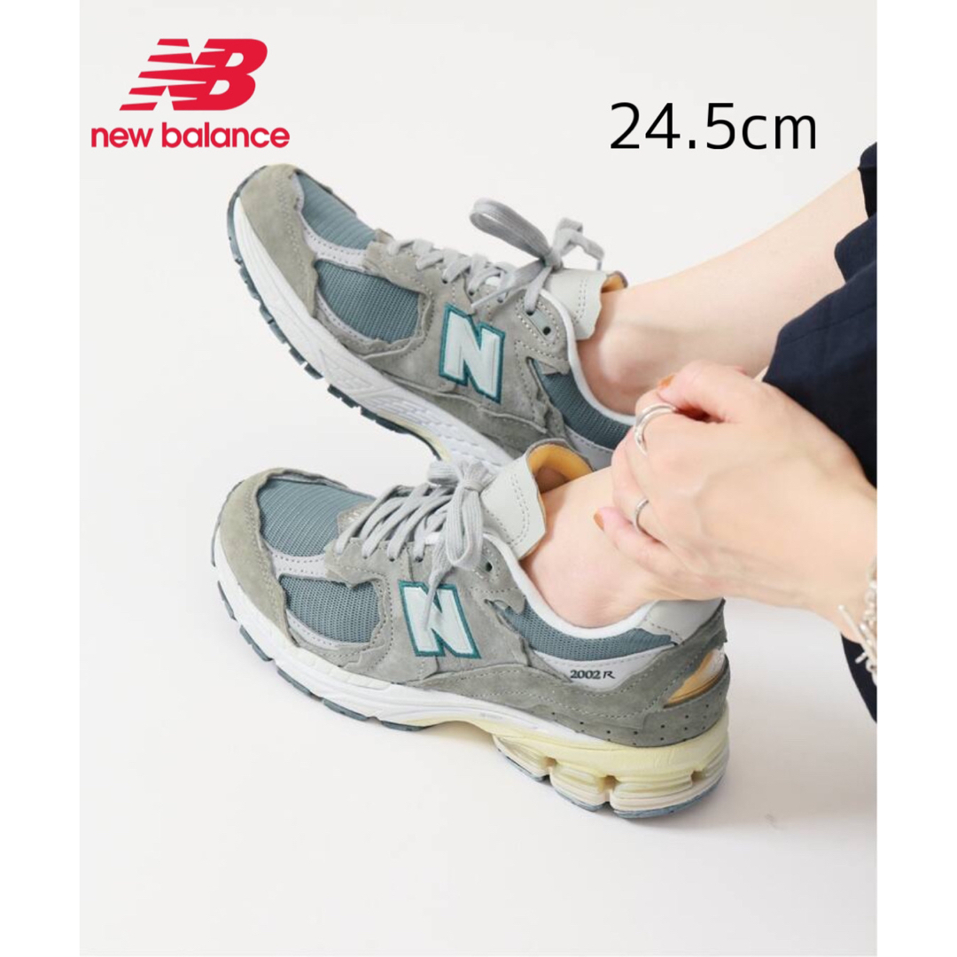 【New Balance 】2002R スニーカー　24.5cm