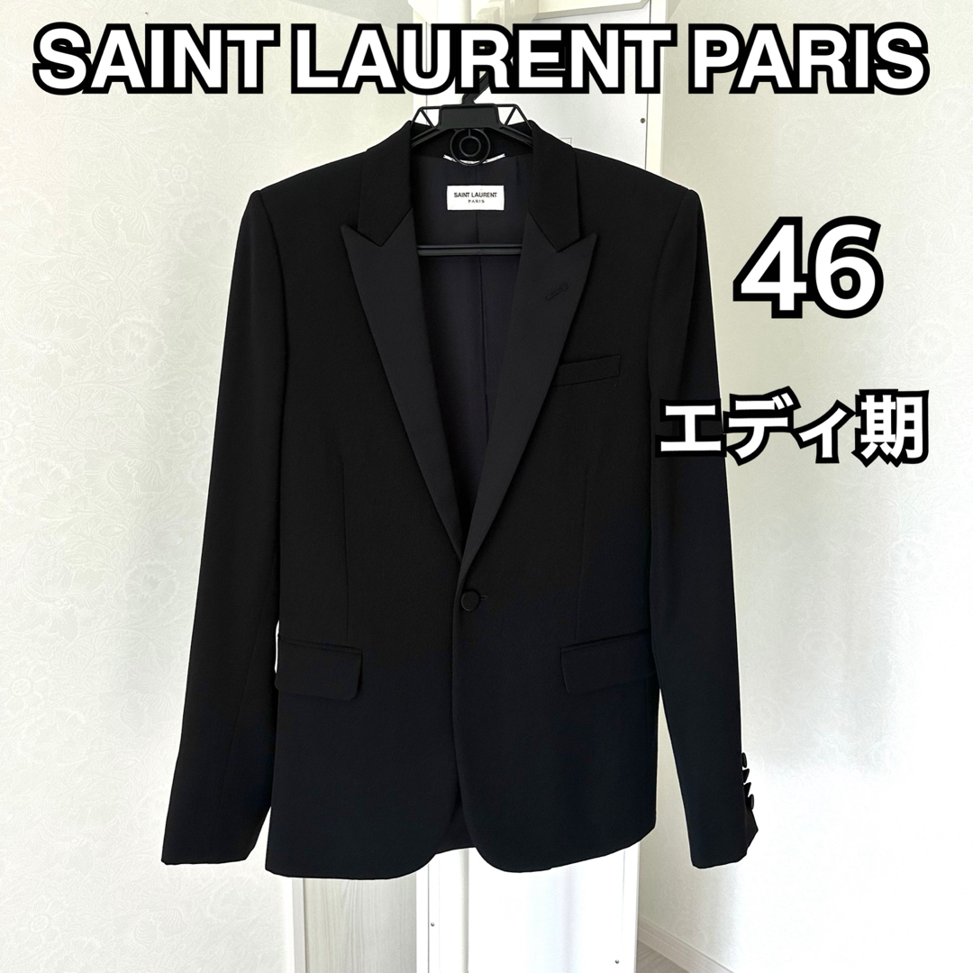 SAINT LAURENT サンローラン パリ スモーキング ジャケット エディ