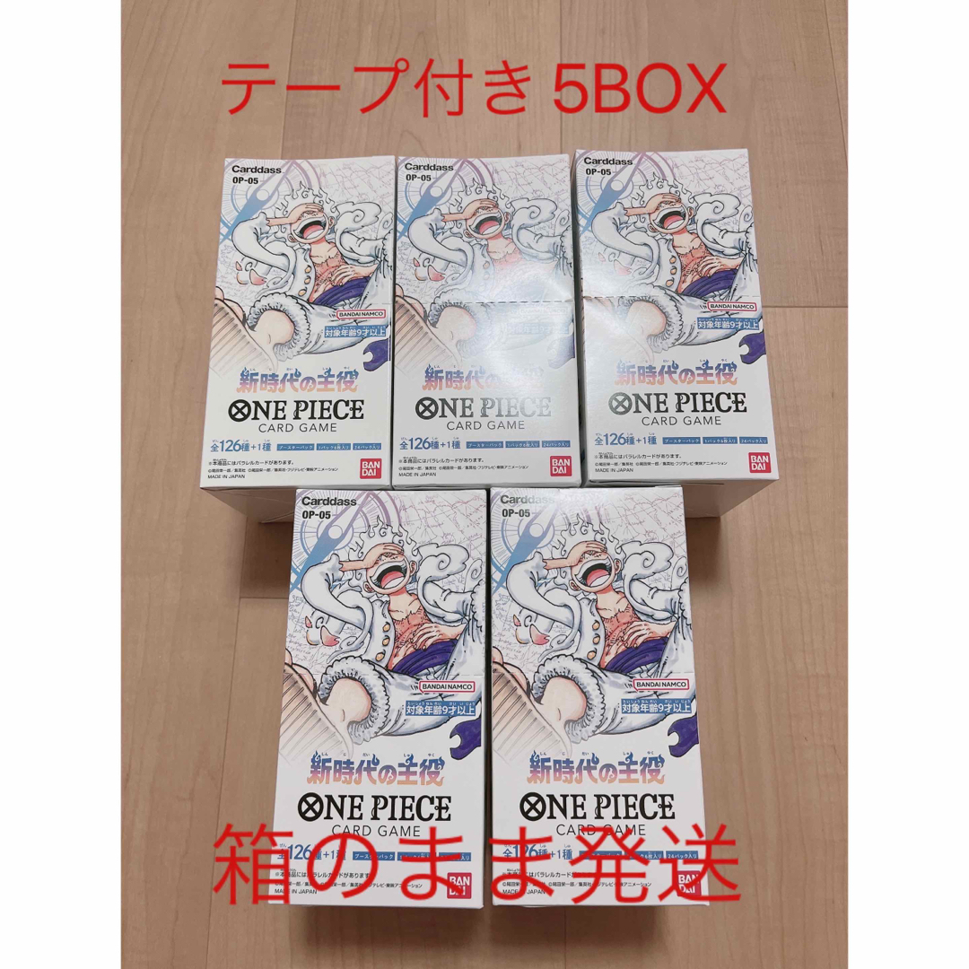 ワンピースカードゲーム　romance dawn頂上決戦新時代の主役など5box