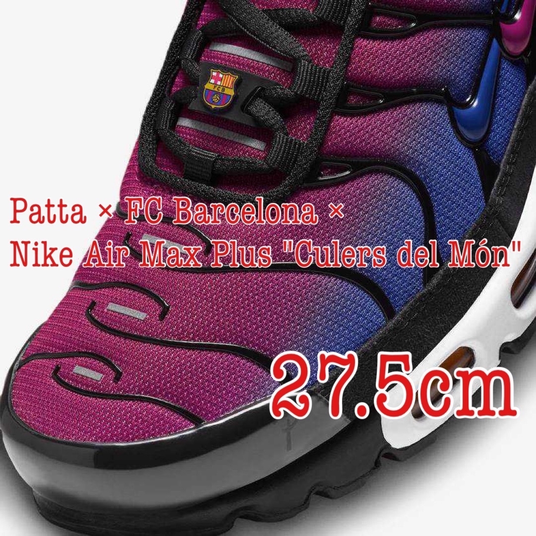 Patta × FC Barcelona × Nike Air Max Plus