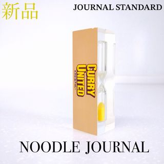 ジャーナルスタンダード(JOURNAL STANDARD)の【新品未使用箱付】NOODLE JOURNAL ヌードル ジャーナル 3分砂時計(その他)