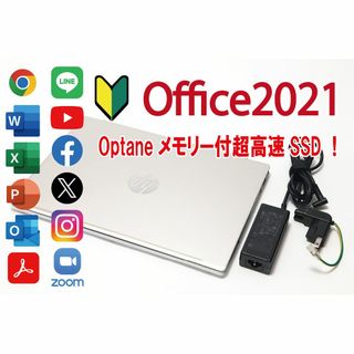 ヒューレットパッカード ノートPCゴールド/金色系の通販 点以上