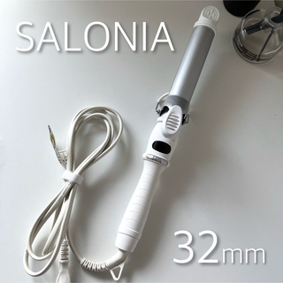 SALONIA サロニア　コテ32mm(ヘアアイロン)