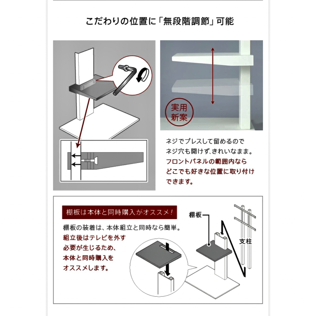 WALL(ウォール)のWALL テレビスタンド棚板【ラージ】ホワイト インテリア/住まい/日用品の収納家具(棚/ラック/タンス)の商品写真