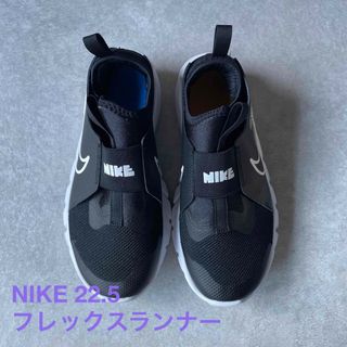 ナイキ(NIKE)のNIKE キッズ22.5(スニーカー)