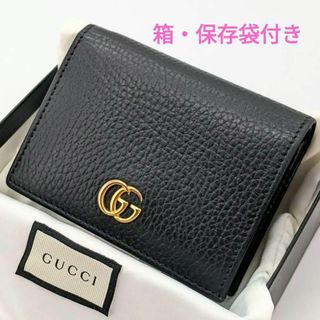 グッチ 財布（ゴールド/金色系）の通販 2,000点以上 | Gucciを買うなら