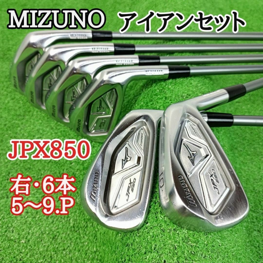 XXIO forged スチールシャフト P,9,8,7,6,5   6本セット