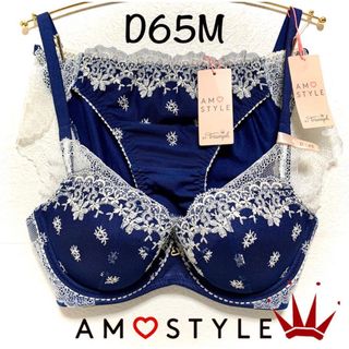 トリンプ(Triumph)のD65M トリンプ  AMO 夢みるブラ アクアロータス ブラ＆ショーツ(ブラ&ショーツセット)