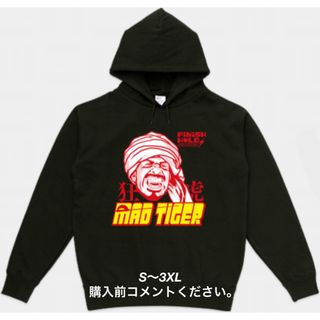 タイガー・ジェット・シン パーカー 新日本プロレス スウェット アントニオ猪木(パーカー)