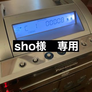 【 sho様　専用】(家庭用ゲーム機本体)