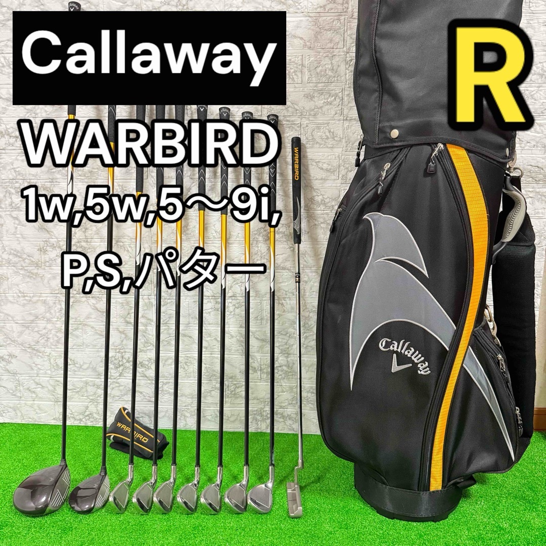 Callaway Golf - キャロウェイ WARBIRD 10本 メンズゴルフセット