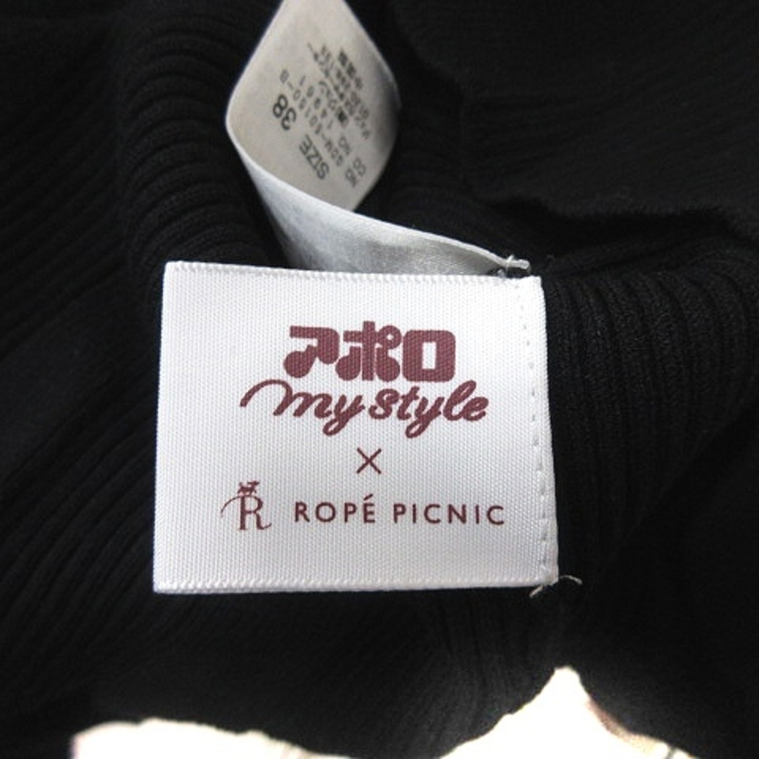 Rope' Picnic(ロペピクニック)のロペピクニック アポロ my style カットソー リブ 長袖 38 黒  レディースのトップス(カットソー(長袖/七分))の商品写真