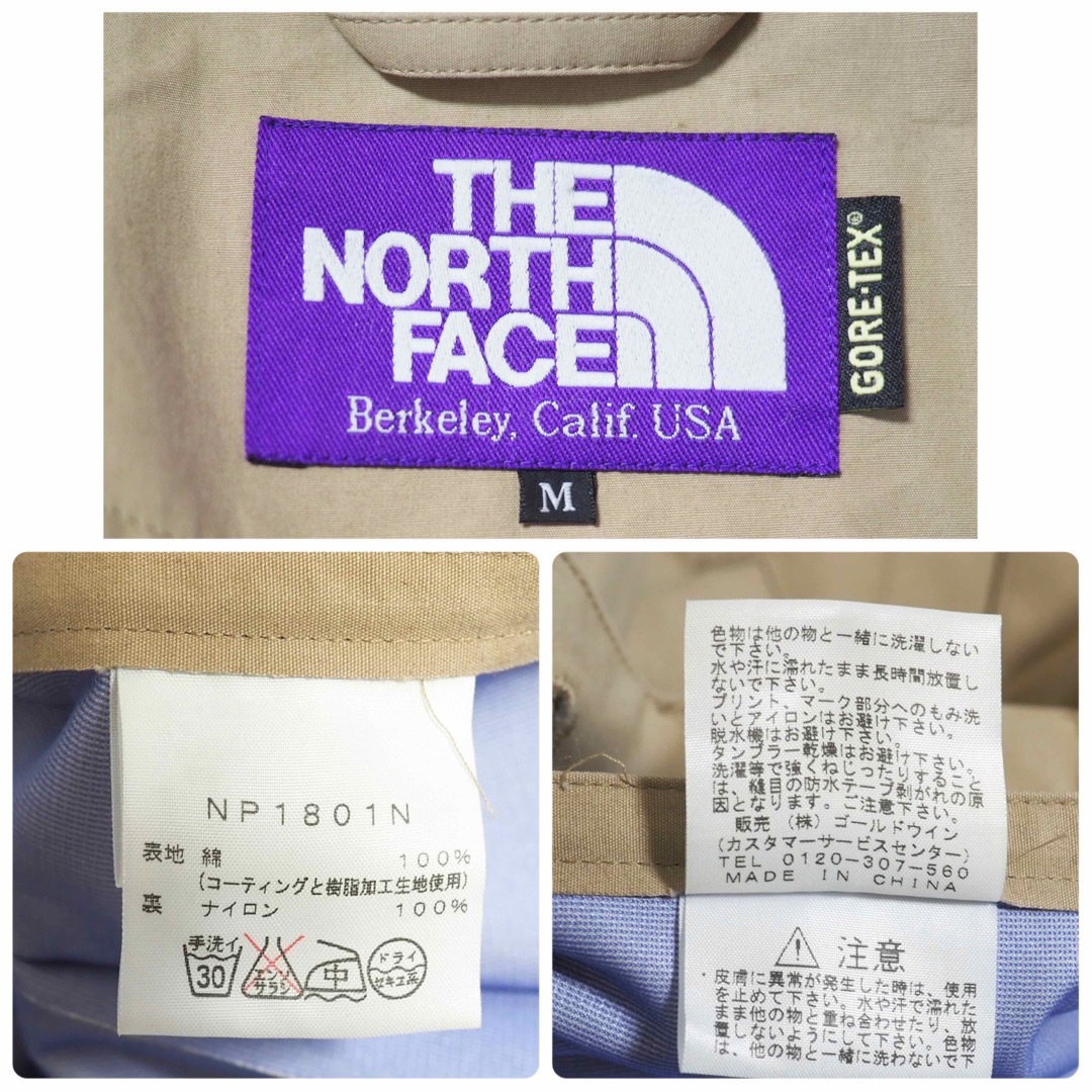 TNF Purple Label 08AW Gore-Tex Coat Bg/M