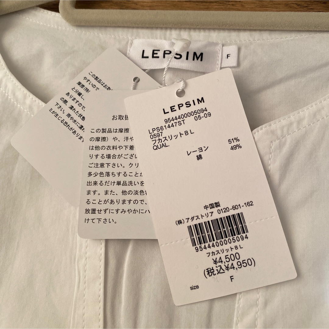 LEPSIM(レプシィム)のLEPSIM スリットブラウス レディースのトップス(シャツ/ブラウス(長袖/七分))の商品写真