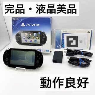 PlayStation Vita   完品・液晶美品PSVita PCH ブラック