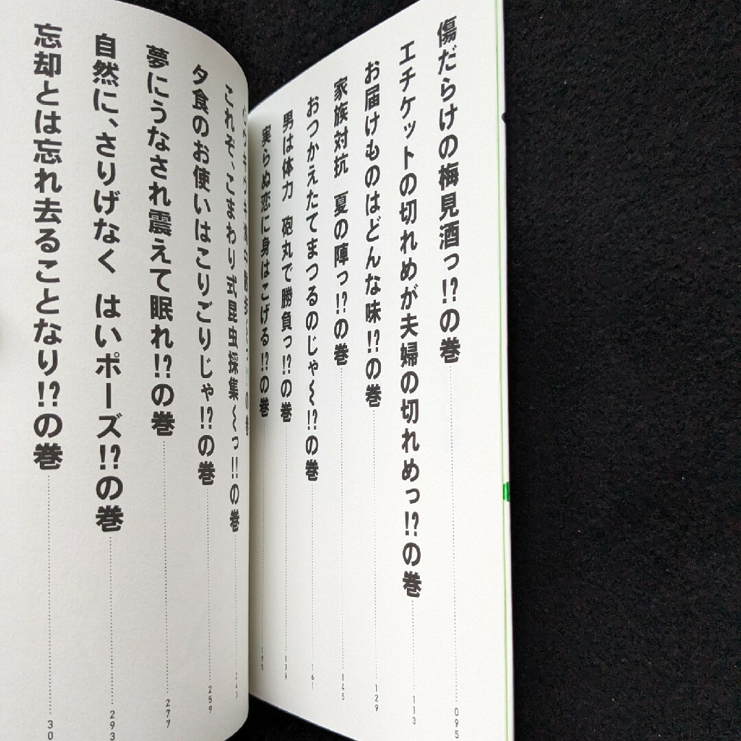 がきデカ THE BEST 1 2 3 全巻 山上たつひこ ギャグ漫画 初版本 がきデカ THE BEST 1 2 3 全巻 山上たつひこ ギャグ漫画 初版本