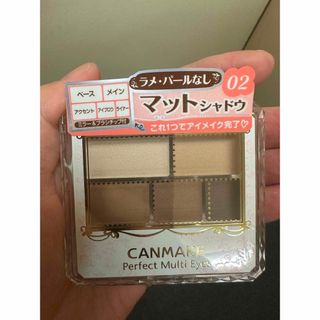 キャンメイク(CANMAKE)のキャンメイクアイシャドウ02(アイシャドウ)