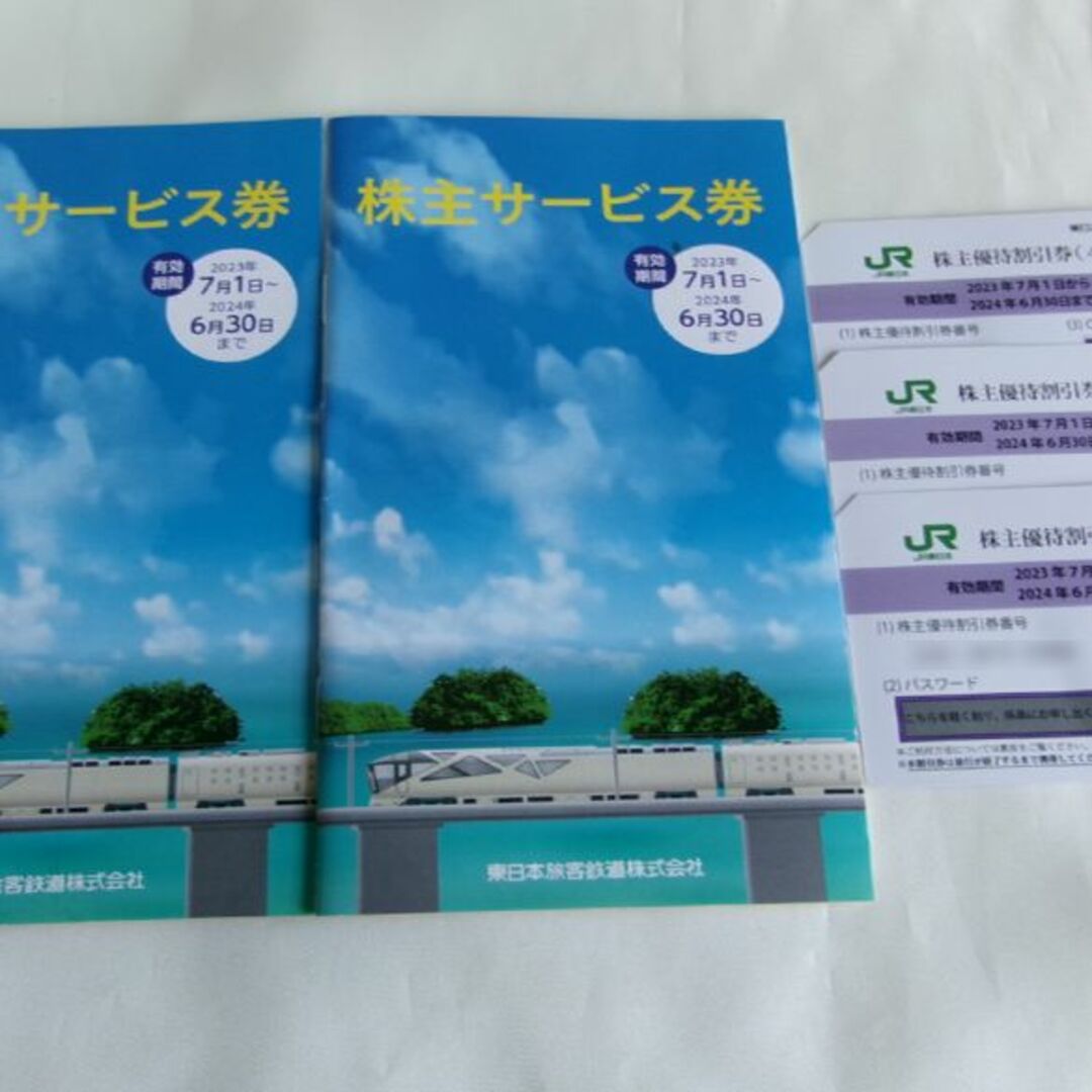 JR東日本 株主優待 運賃 4割引券 3枚セット 期限：2024/6/30 チケットの乗車券/交通券(鉄道乗車券)の商品写真
