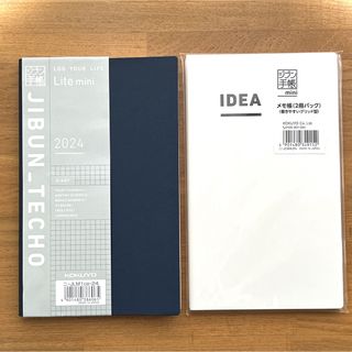 コクヨ(コクヨ)の2024年 ジブン手帳Lite mini  ネイビー IDEA2冊セット(手帳)