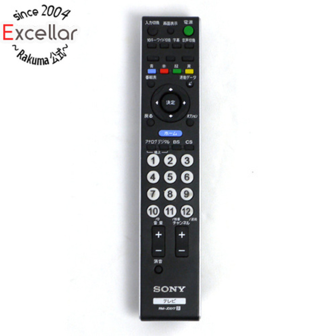 SONY(ソニー)のSONY テレビ用リモコン RM-JD017 スマホ/家電/カメラのテレビ/映像機器(その他)の商品写真