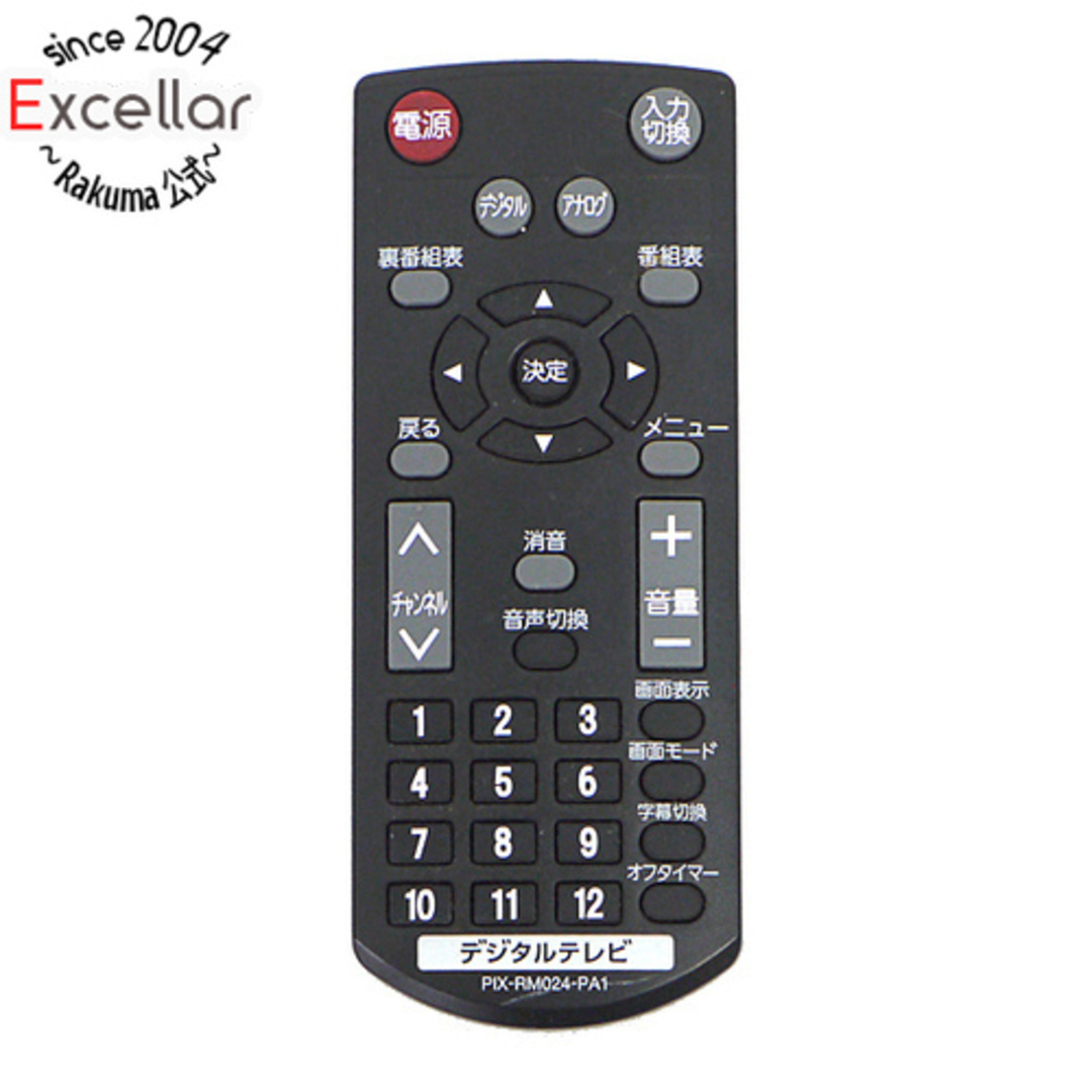 PIXELA(ピクセラ)のPIXELA テレビ用リモコン PIX-RM024-PA1 スマホ/家電/カメラのテレビ/映像機器(その他)の商品写真