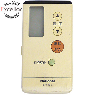 CoSTUME NATIONAL - National　エアコンリモコン A75C692