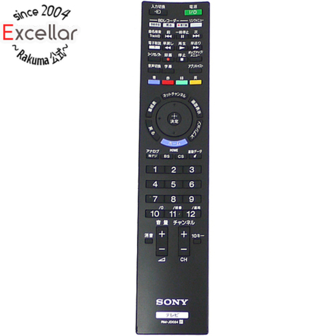 SONY(ソニー)のSONY テレビ用リモコン RM-JD024 スマホ/家電/カメラのテレビ/映像機器(その他)の商品写真
