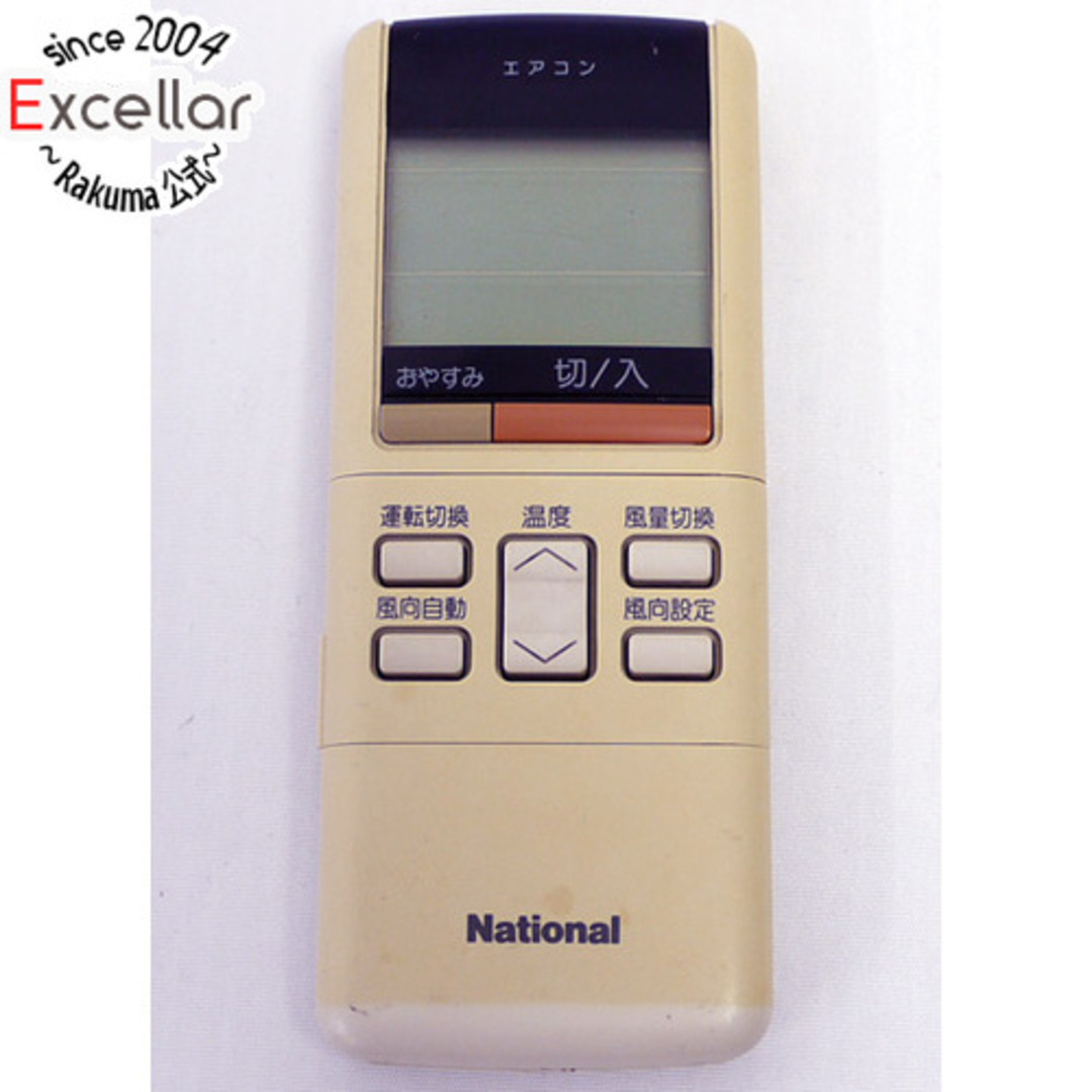 CoSTUME NATIONAL(コスチュームナショナル)のNational　エアコンリモコン A75C419 スマホ/家電/カメラの冷暖房/空調(その他)の商品写真