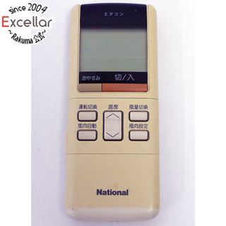 コスチュームナショナル(CoSTUME NATIONAL)のNational　エアコンリモコン A75C419(その他)