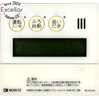 ノーリツ(NORITZ)のノーリツ　給湯器台所リモコン　RC-9101M-1(その他)