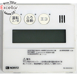 ノーリツ(NORITZ)のノーリツ　ガスふろ給湯器 台所リモコン 標準タイプ　RC-E9101M-1(その他)