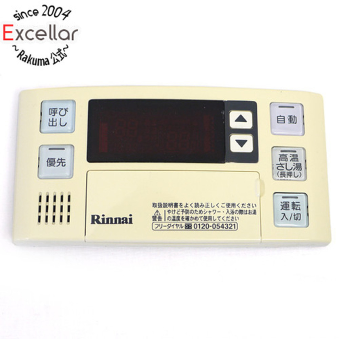 Rinnai(リンナイ)のリンナイ　給湯器用浴室リモコン　BC-124V スマホ/家電/カメラの生活家電(その他)の商品写真