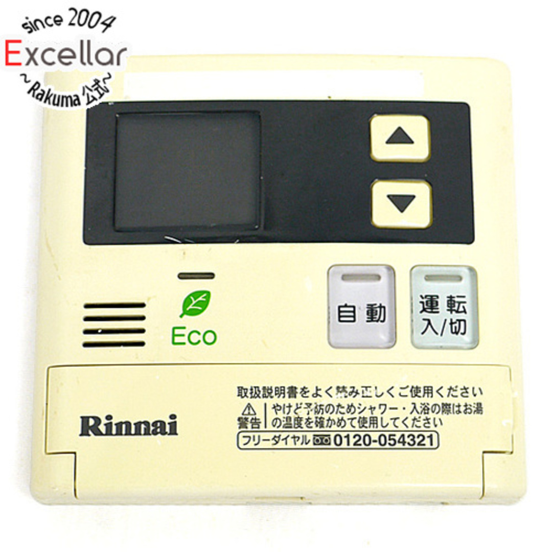 Rinnai リンナイ 給湯器用台所リモコン MC-123Vの通販 by 株式会社フューチャーワールド｜リンナイならラクマ